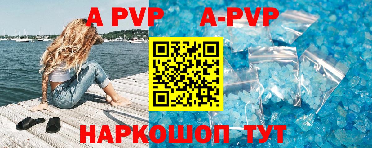 БУТИРАТ Унеча