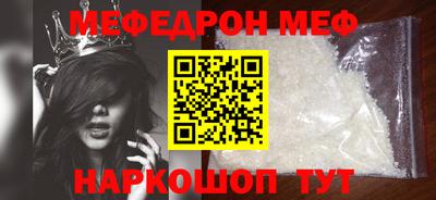 стаф Можайск