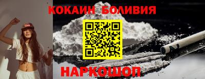 стаф Можайск