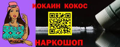 стаф Можайск