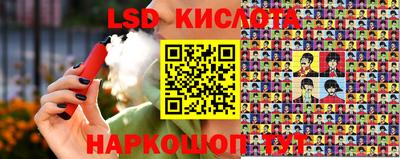 стаф Можайск