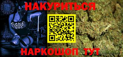 стаф Можайск