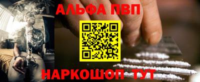 стаф Можайск