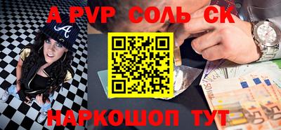 не бодяженный Моздок