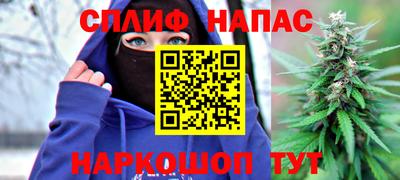 стаф Можайск