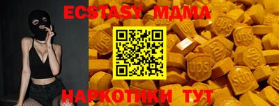 стаф Можайск