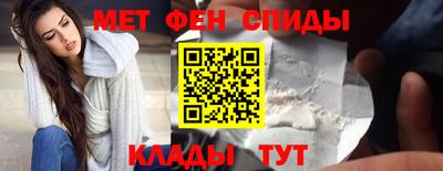 стаф Можайск