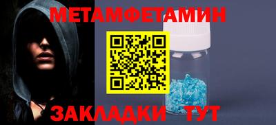 стаф Можайск