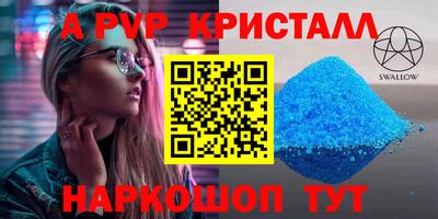 стаф Можайск