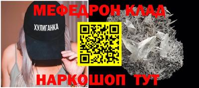стаф Можайск