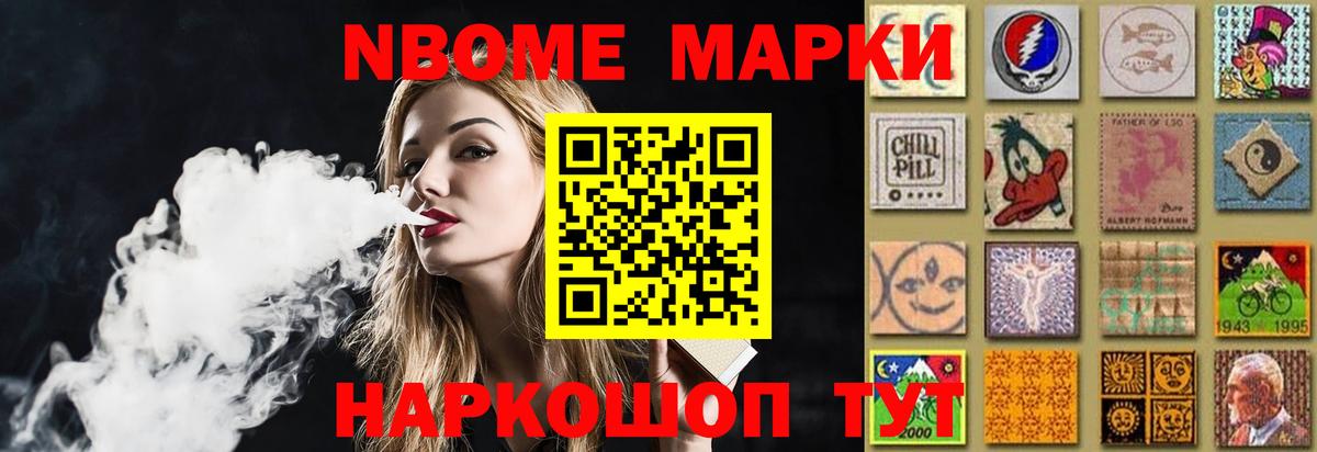 Унеча  Вход с VPN  Бошки Шишки  Меф кристаллы  Гашиш 