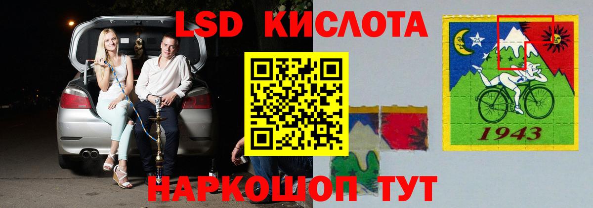 ЛСД экстази ecstasy  LSD-25 экстази кислота  Вход с VPN  Унеча 