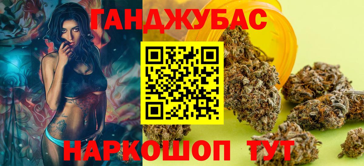 Марихуана VHQ Унеча